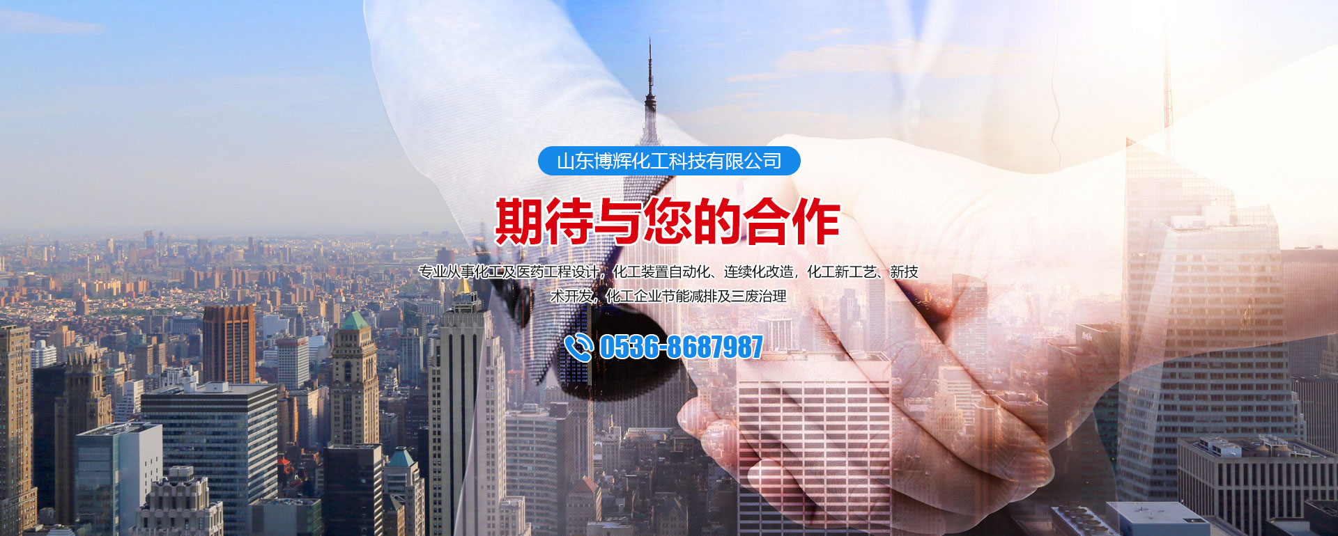 山東方達科教儀器有限公司